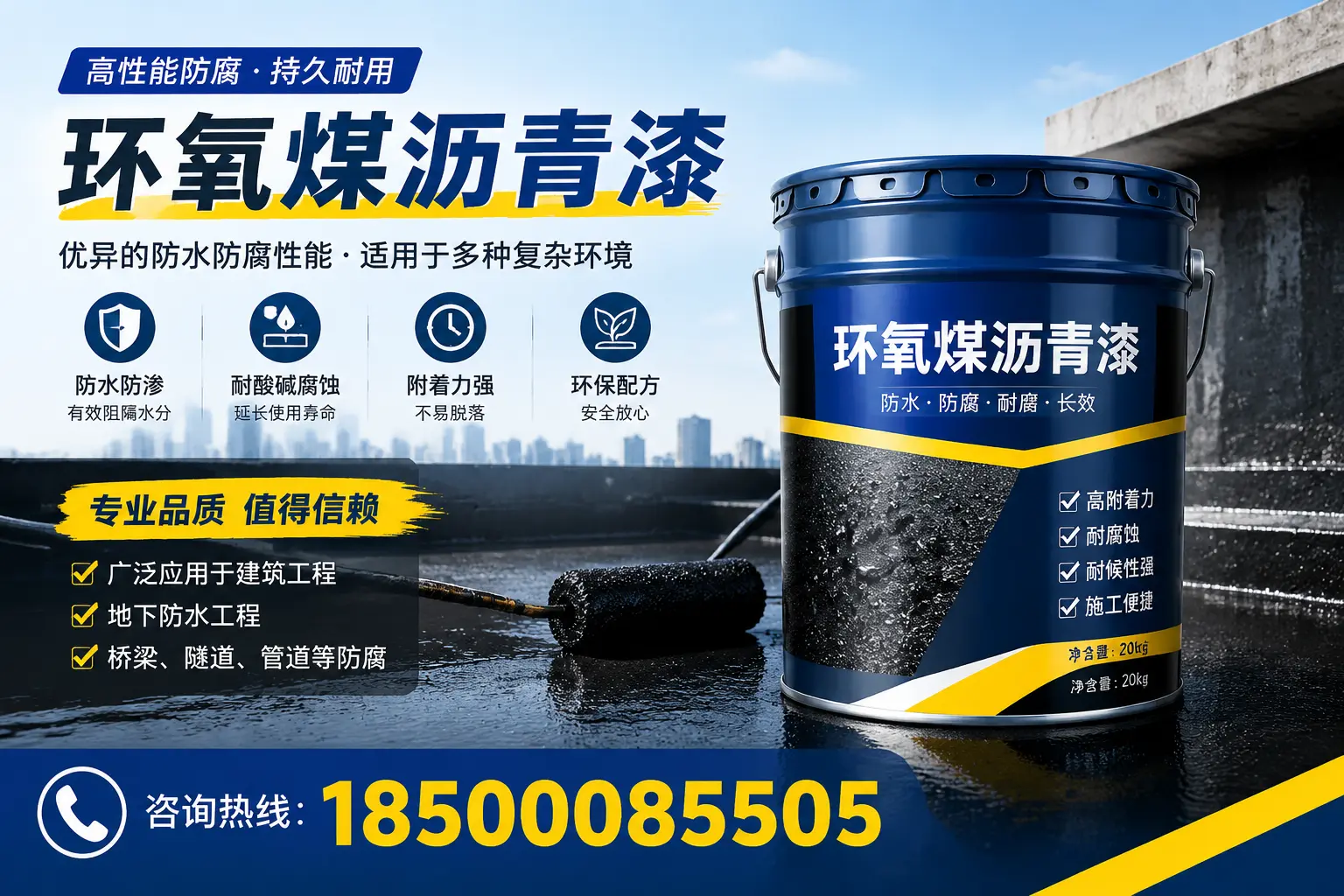 环氧煤沥青漆的储存与运输注意事项，德宏企业须知
